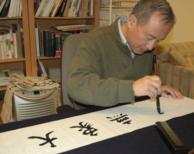 Qianshen Bai writing calligraphy; Chinese calligraphy; 2013: Chestnut Hill, Massachusetts